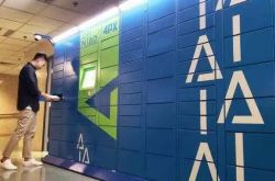 （10分钟教程）鄂尔多斯公司咨询电话多少_哔哩哔哩